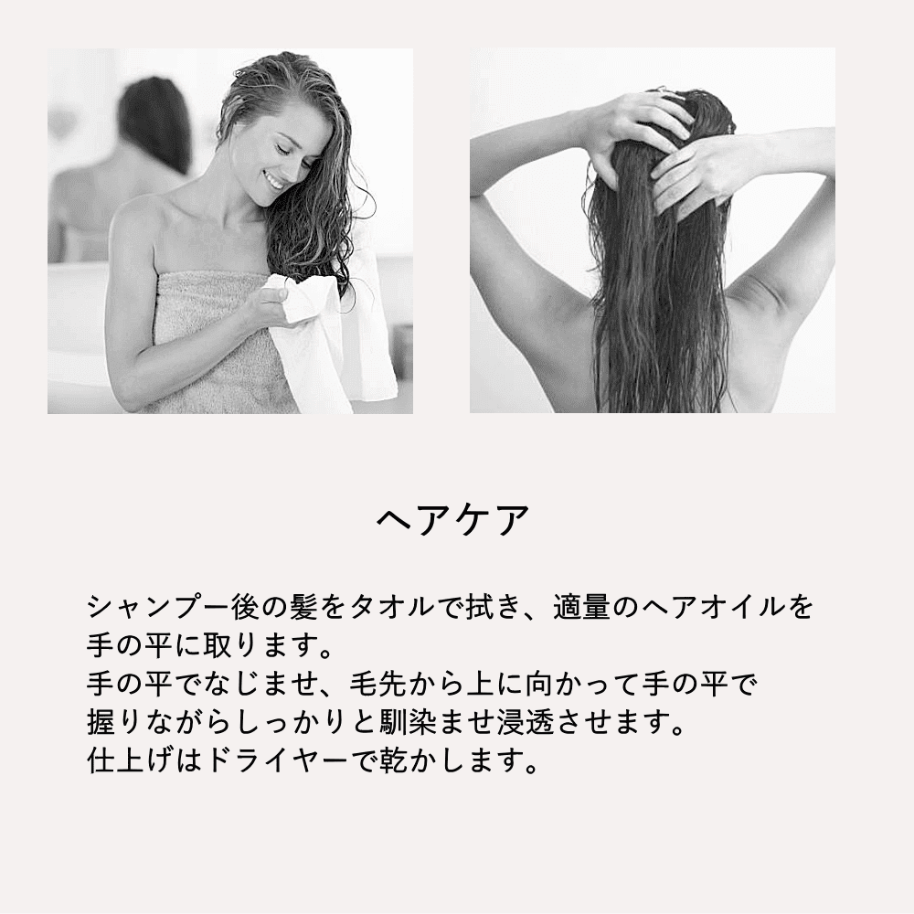 NECTAROME ネクタローム ヘアケアオイル 100ml アルガンオイル配合 - YOUR ORGANICS