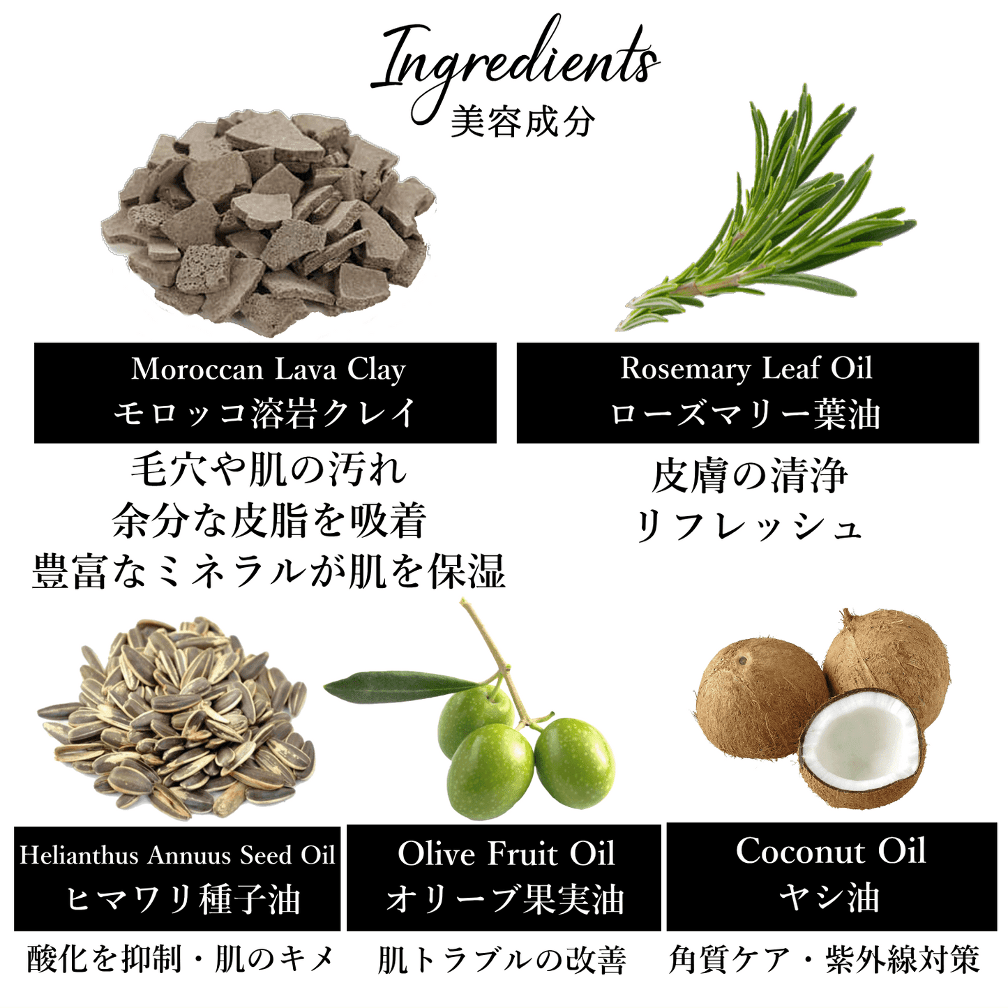 NECTAROME ネクタローム ガスール＆ローズマリー石鹸 120g - YOUR ORGANICS