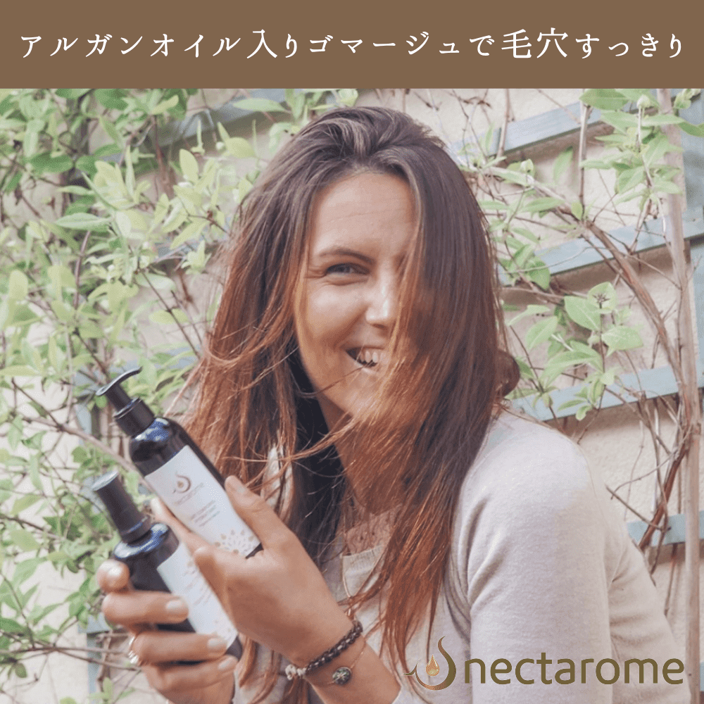 NECTAROME ネクタローム ゴマージュ（角質ケアミルク） 200ml アルガンオイル配合（オーガニック認証エコサート・USDA取得） - YOUR ORGANICS