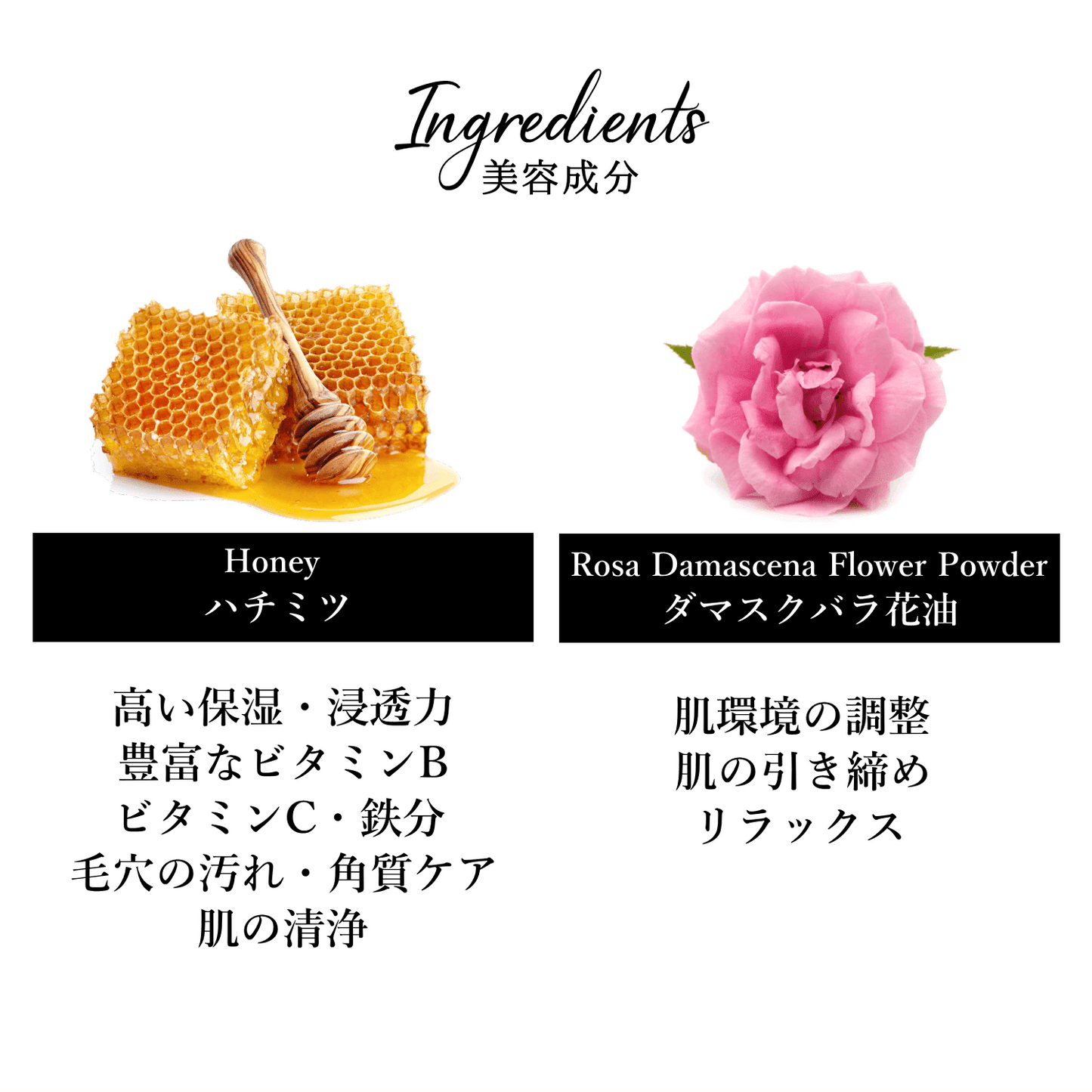 NECTAROME ネクタローム はちみつフェイスパック ハニー＆ローズ 250g（100%自然成分） - YOUR ORGANICS