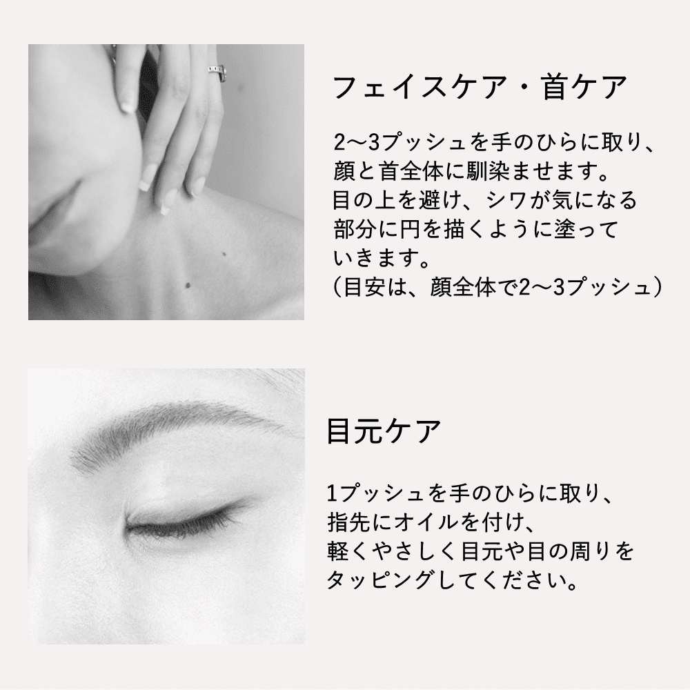 NECTAROME ネクタローム フェイシャルケアオイル アルガン＆ネロリ （オーガニック認証エコサート・USDA取得）50ml - YOUR ORGANICS