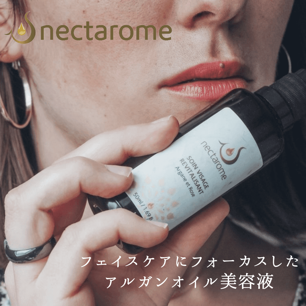 NECTAROME ネクタローム フェイシャルケアオイル アルガン＆ローズ （オーガニック認証エコサート・USDA取得）50ml - YOUR ORGANICS